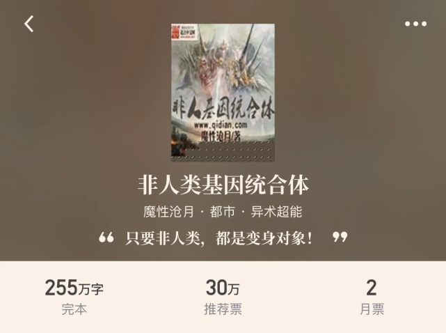 腾讯内容开放平台