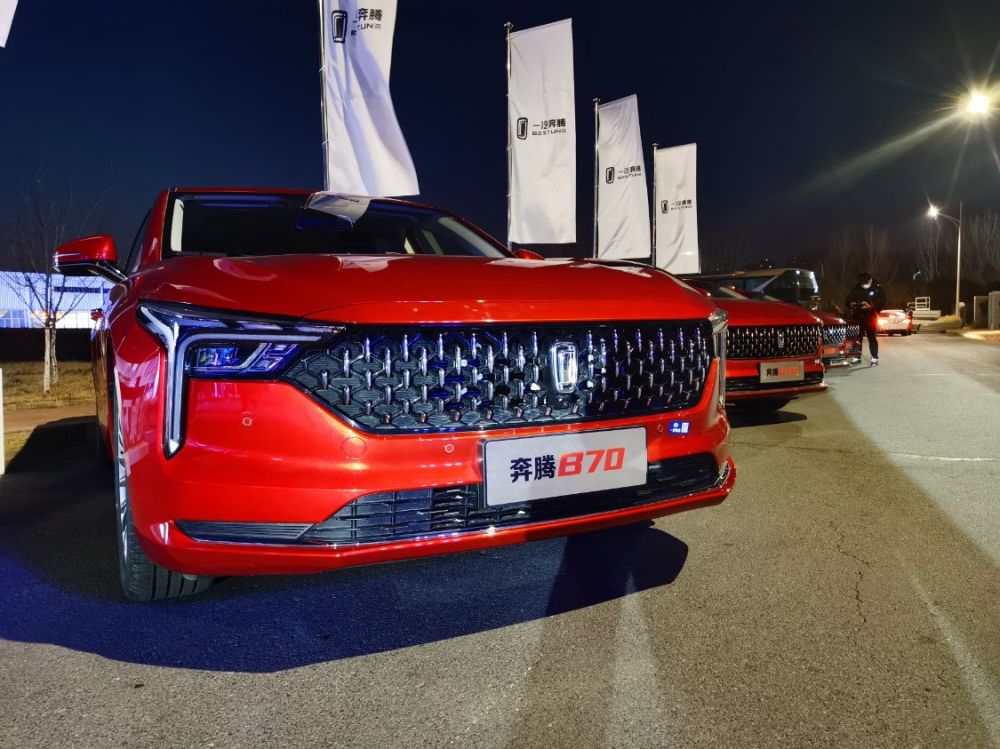 与红旗同源全新第三代奔腾b70下线预售1099万元起要大卖