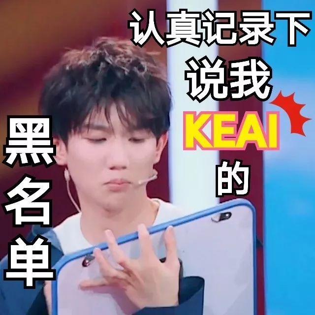 tfboys王源表情包頭像壁紙來啦