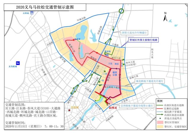 义马市区最新规划地图图片