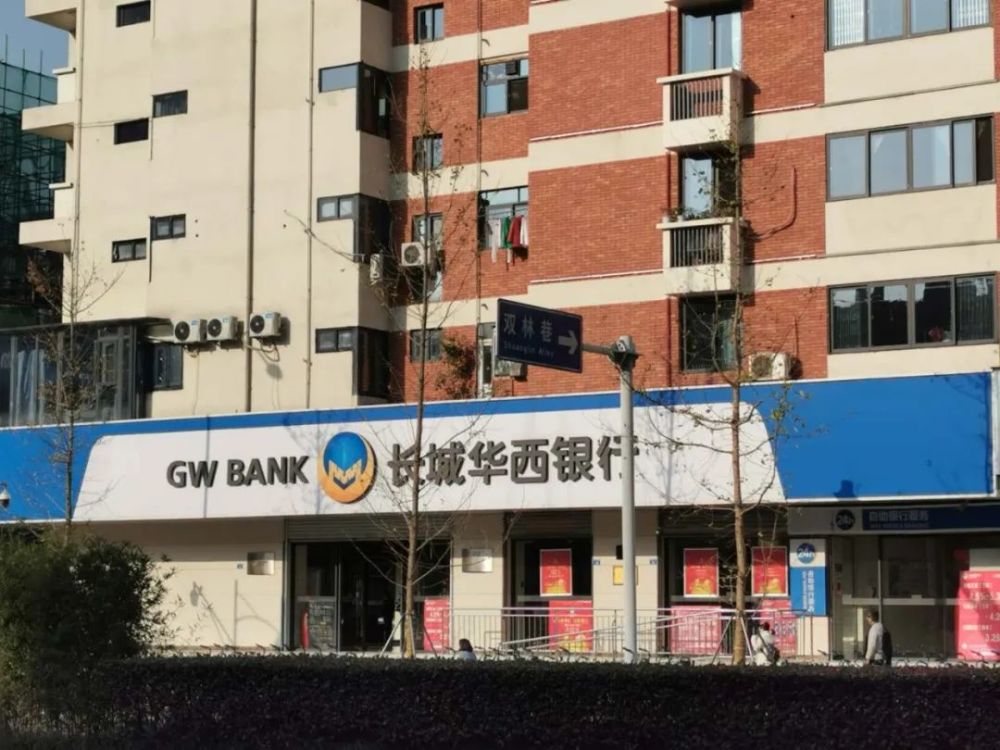 4亿金融不良债务内幕_腾讯新闻