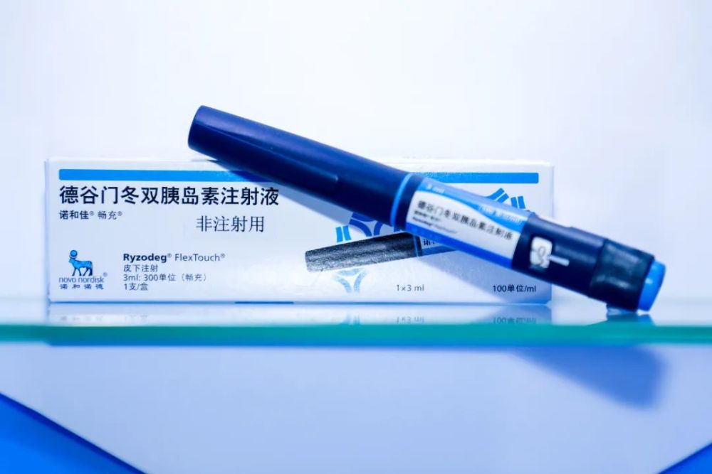 是全球首个可溶性双胰岛素制剂诺和诺德展出的诺和佳一直都是研发