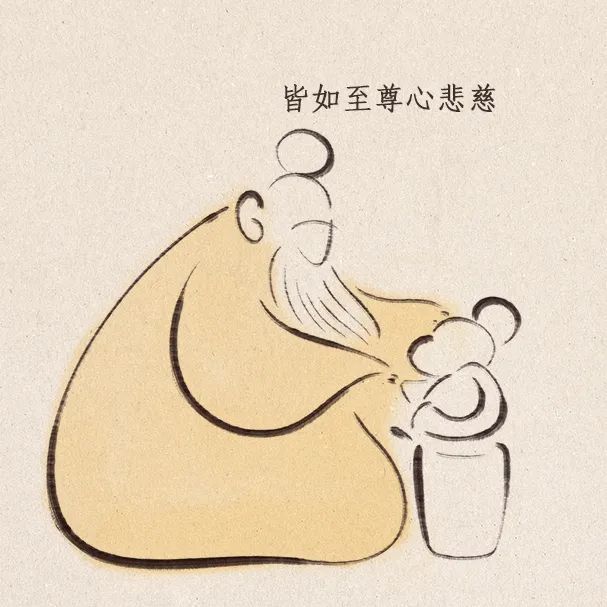 千年流传调未疾赤子谱写养生歌皆如至尊心悲慈无欲无求视同仁大爱真诚