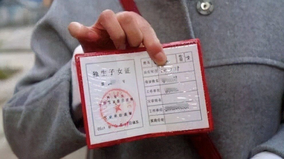 我妈55退休,领到第一笔独生子女费,听说16年领完无奈了!为啥仅10元