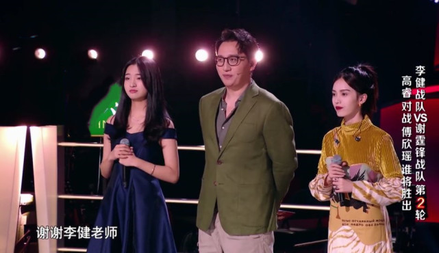 基本实锤了!高睿三战傅欣瑶就是剧本,来看看傅欣瑶自己怎么说的