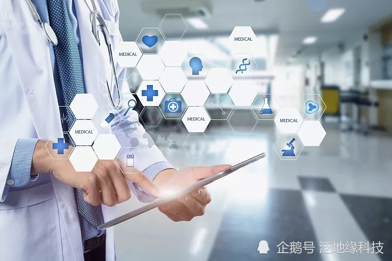 “智慧醫療”看病就診，這樣做更智能！-智醫療網