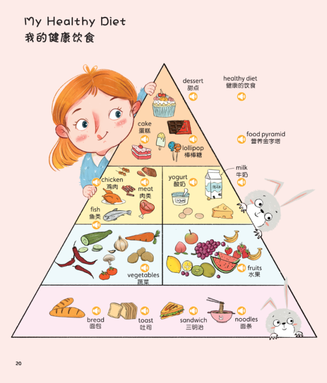 寒门贵子刘媛媛力荐一夜销量6000册的英语启蒙宝藏书