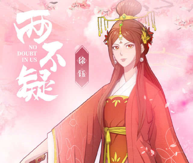 袁冰妍又出演了一古装戏?《两不疑》拟邀曝光,男主是观众老熟人