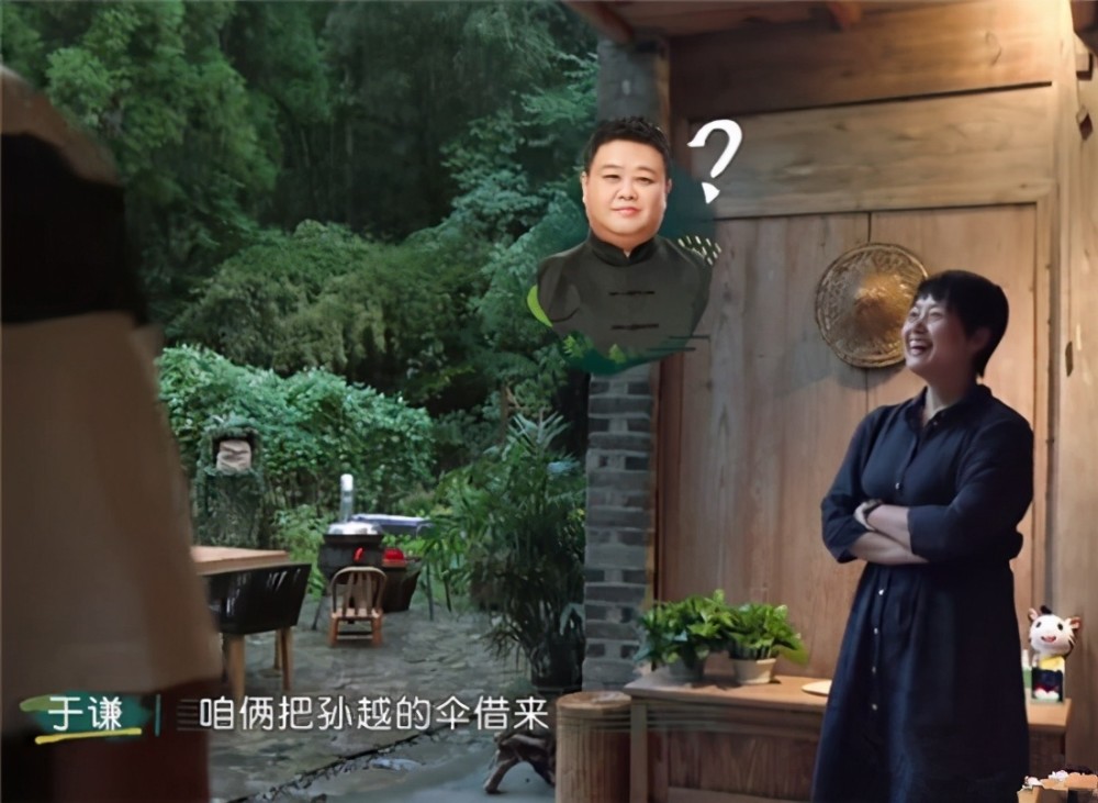 于谦夫妇综艺首秀幸福三重奏人到中年才是爱情最美的样子