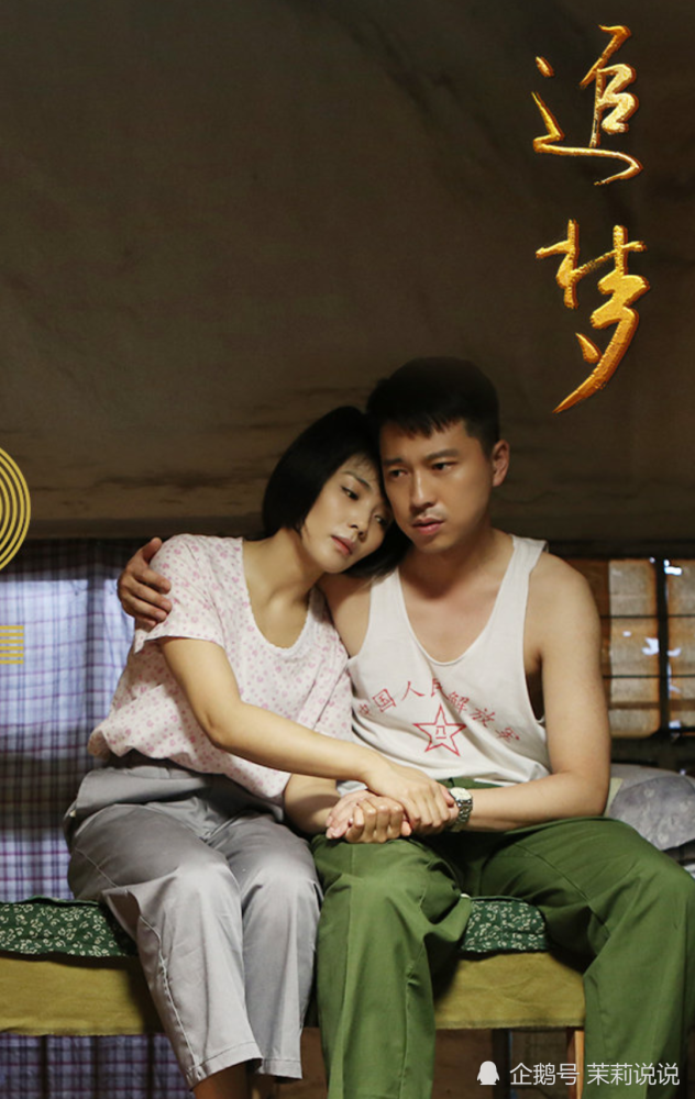 6部超好看的电视剧,不信你一部也没看过!