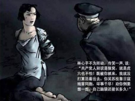 她是抗战女英雄,受尽十几种兽刑却仍宁死不屈,最后尸骨无存|林心平