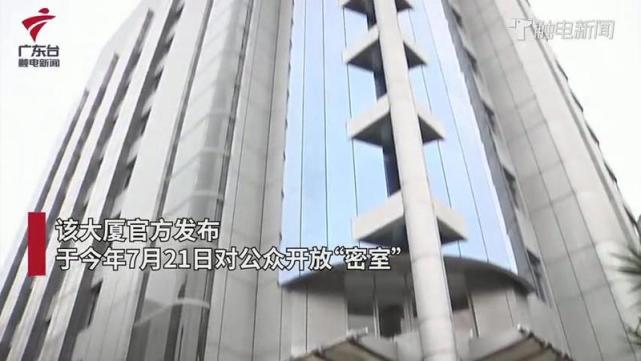 广州 密逃大厦 卖预售票后人去楼空 近600万款项怎么退 密逃大厦 大厦 樊美玲