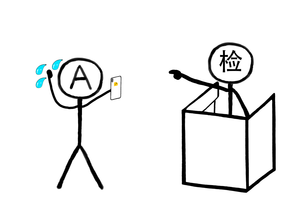 检票员一看,"你走错站了,地图搜索汽车北站,公交车1站就到.