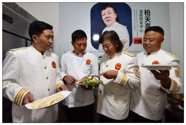 柏天亮注册中国资深级烹饪大师,中国元老级滇菜导师,云南省烹饪协会