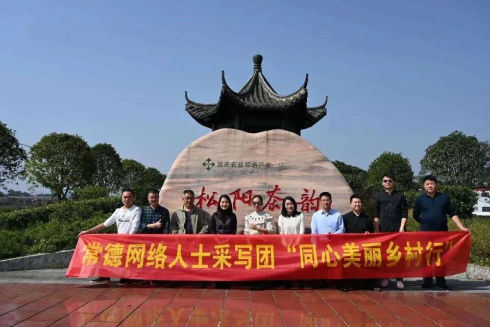 桃源縣茶庵鋪鎮松陽坪村澧縣王家廠鎮雙慶村桃源縣楊溪橋鎮巖吾溪村