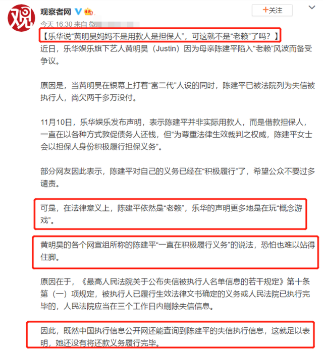 明明不胖却有大肚腩，到底是什么情况？医生：或与这些原因有关