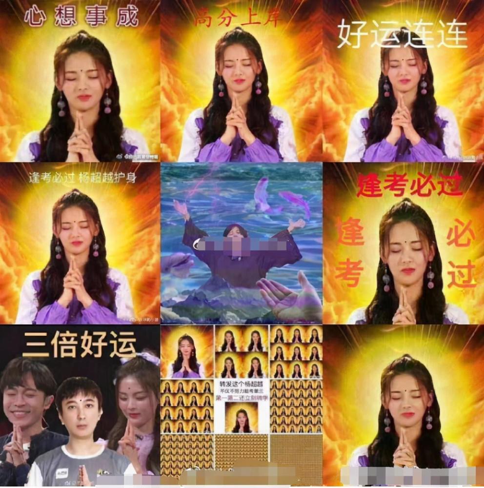 杨超越跳舞好像广播操,没有律动,还很尴尬!