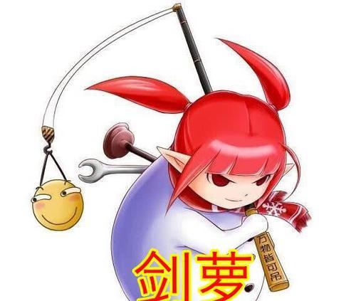 魔界人头像dnf图片