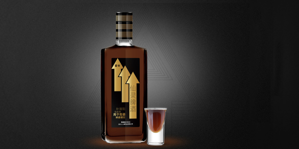 药酒起源及发展史