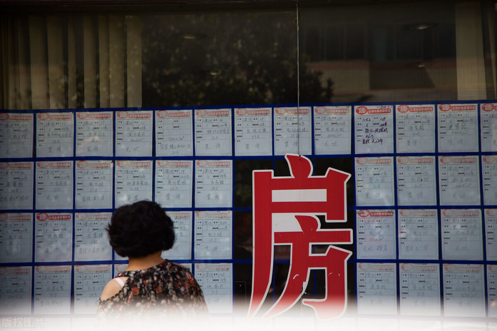 房产中介卖房是为了佣金?高价房变成低价甩卖,这次中介赚大发了