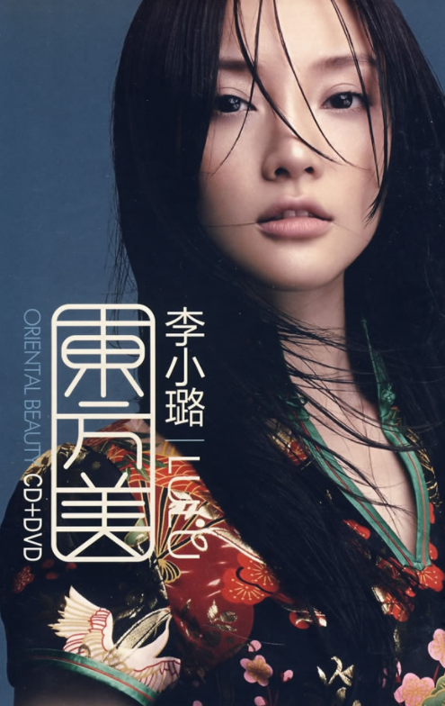 李小璐新歌mv发布,唱跳俱佳自信大方,网友:她真的很想成团