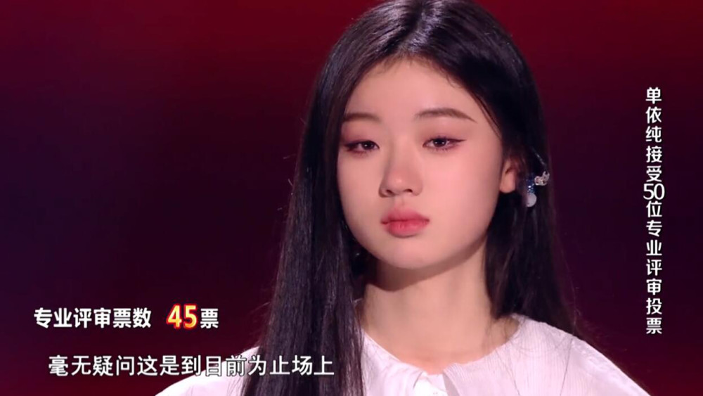 时间回到18年,高中时期的单依纯就曾上过《我想和你唱》这档综艺,有