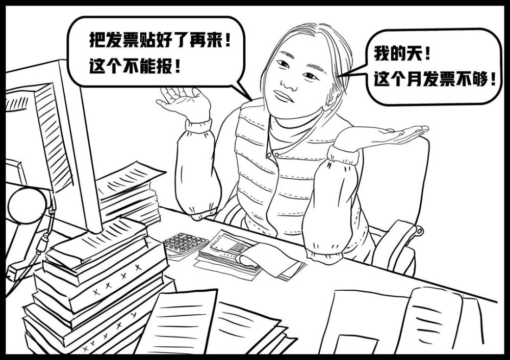 文案 韩业清 李梦溪漫画 张帆