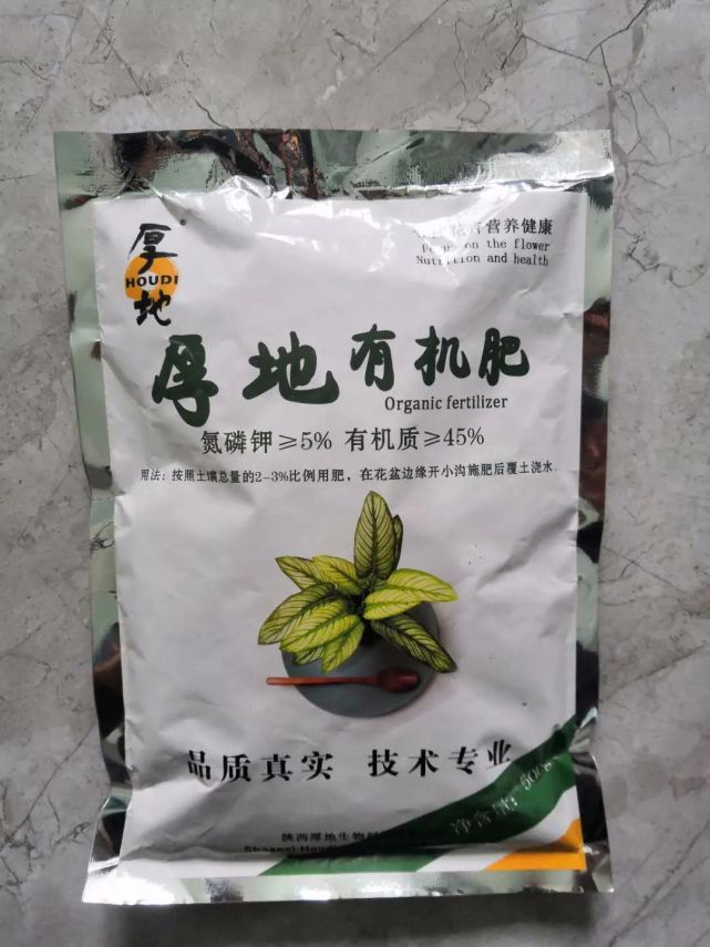 底肥和追肥的区别 底肥 追肥 施肥 盆栽植物 肥料 有机肥