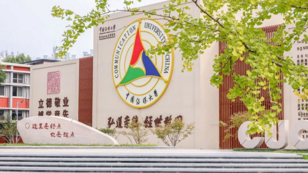 什么是传播学有人的地方就有传播学