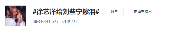 创造营2020总决赛公_创造营2020总决赛落幕,出道人选惹争议,被网友质疑有