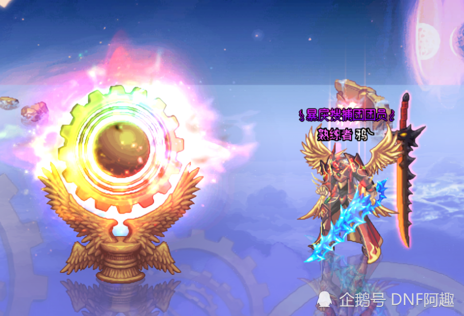 dnf希洛克新模式揭秘神话爆率远高于深渊全民毕业终于来了