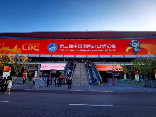 热烈祝贺纽瑞优参加第三届中国国际进口博览会圆满闭幕