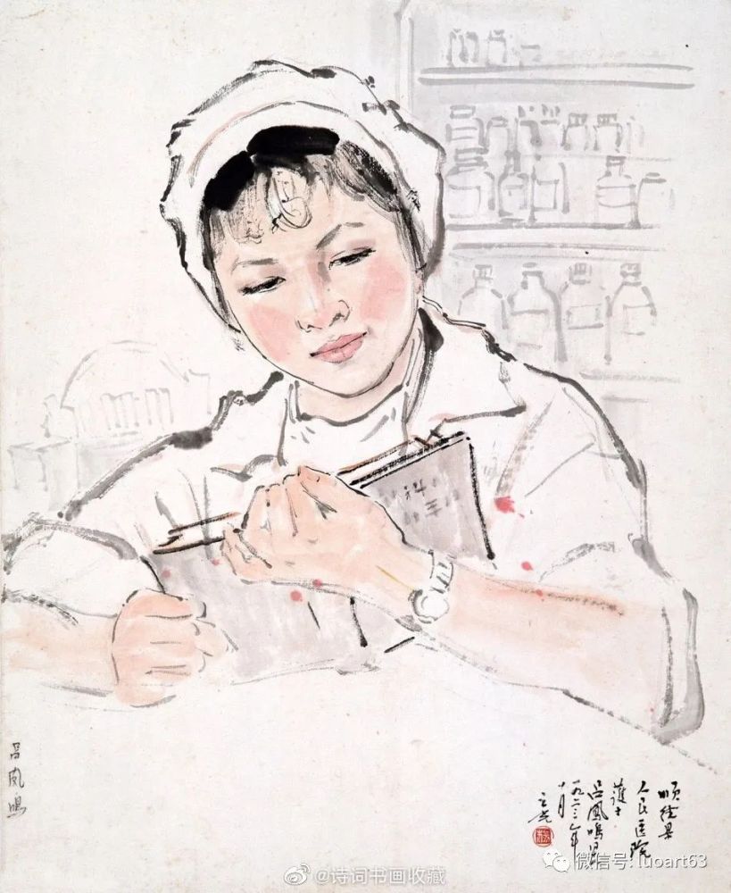 现代画家杨之光国画人物作品欣赏