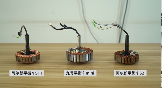 九号电机的直径,叠高,以及线圈匝数都明显的超过了阿尔郎的两辆平衡车