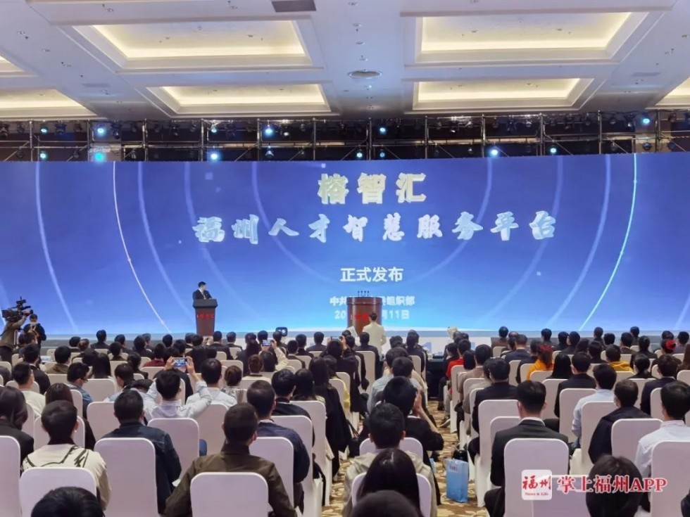 福州市榕博汇网站官方_榕博汇什么意思