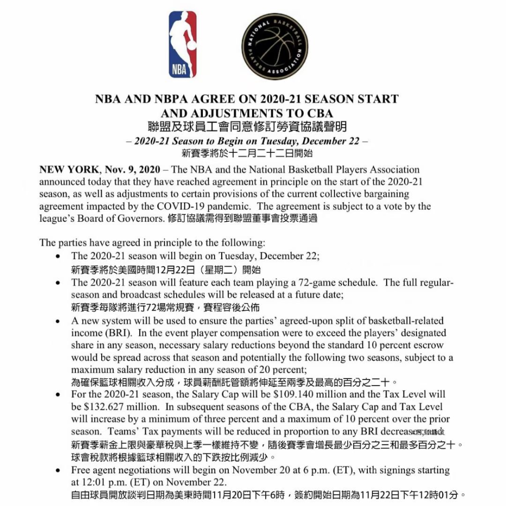 字母哥最多可拿5年244亿nba史上最大合同可能要来了