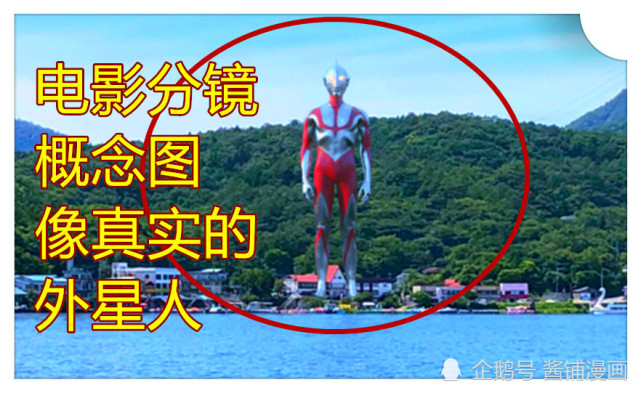 新奥特曼 剧场版 初代奥特曼在21年放送 不存在计时器与背鳍 新奥特曼 酱铺君 圆谷英二 初代 奥特曼