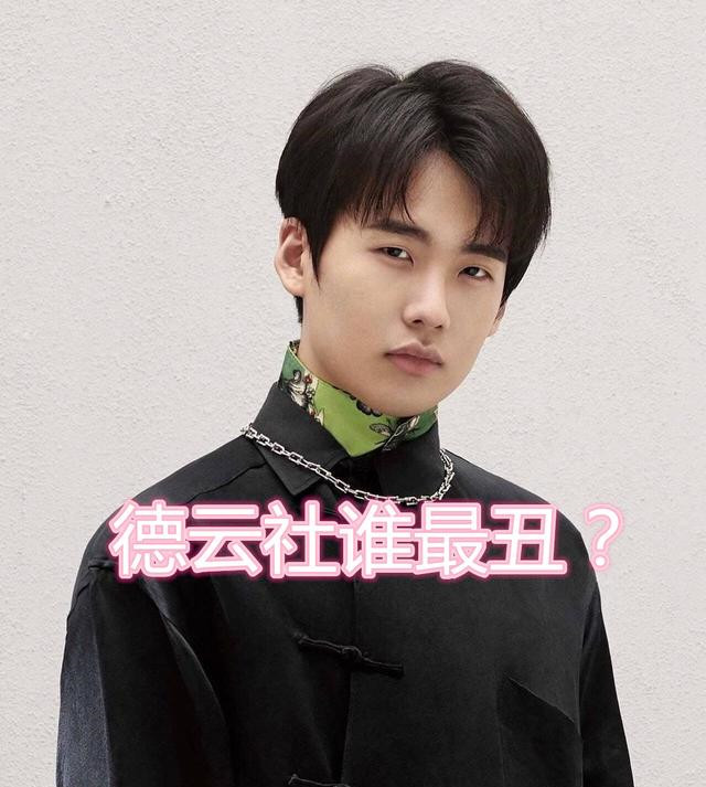 郭麒麟被问德云社谁最丑,他脱口而出3个字,少班主不是白叫的