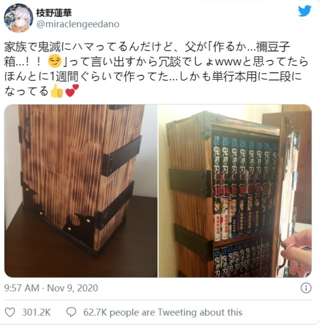 超强老爸自制祢豆子箱 不只外观再现打开连漫画收纳功能都具备 祢豆子 鬼灭之刃 炭治郎