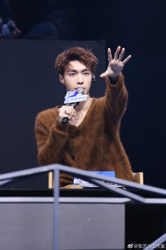 张艺兴:"地才"的尽头有什么?