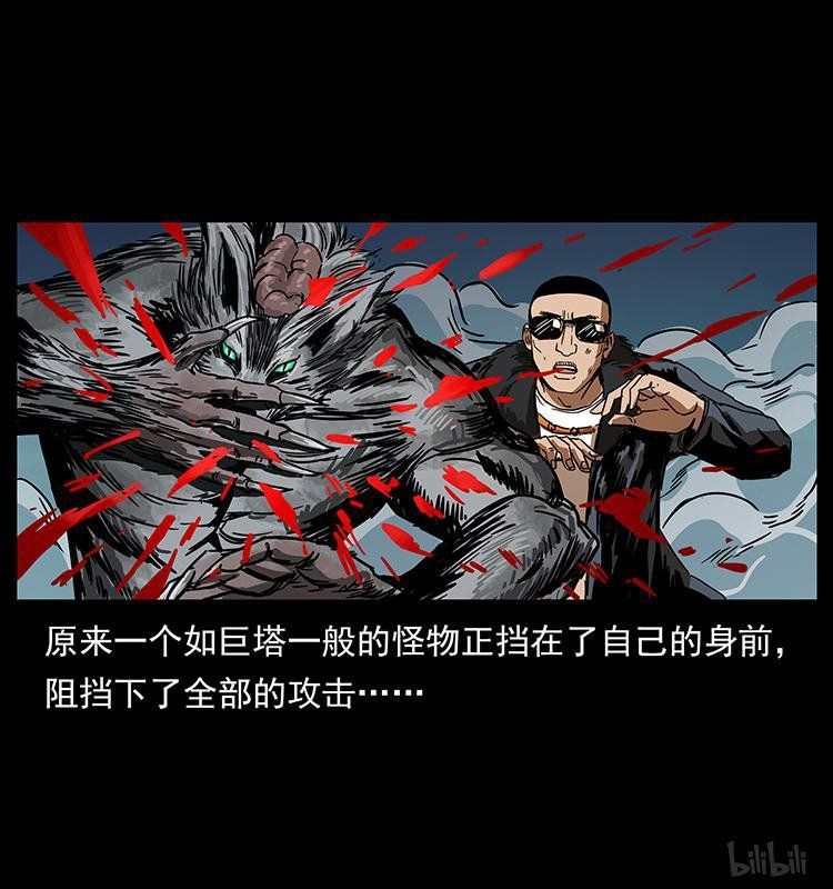 幽冥诡匠:在刨尸狗的疯狂攻势下,陈老狗取走了龙爵的血灵丹,龙神被逼