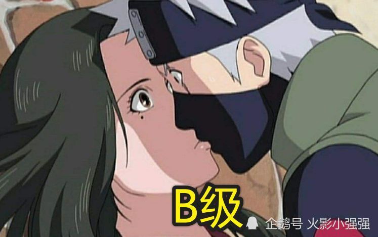谁的吻最甜 卡卡西b级 佐助a级 鸣人s级 而他ss级 腾讯新闻