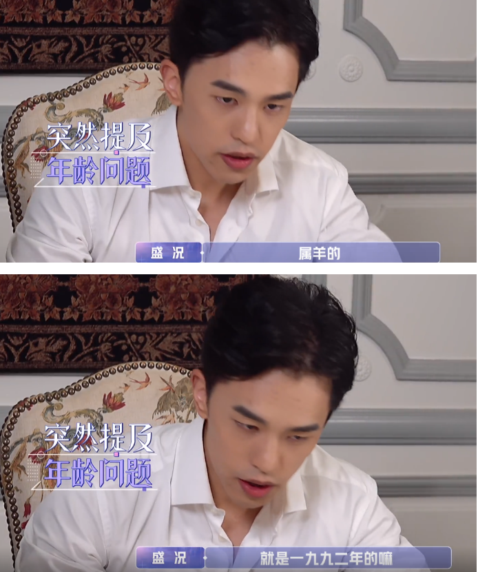 金莎与盛况年龄差11岁大方承认对金莎一见钟情现场两人尴尬到狂喝水
