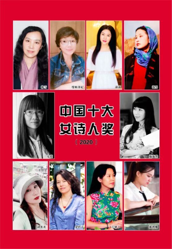 十大诗人排行榜_第二届“全国十大农民诗人”出炉河南诗人李松山、段新强入选