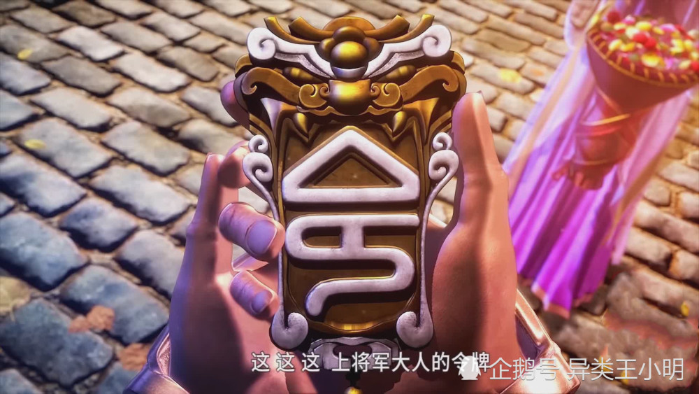 秦时明月花影掩日和纵横交手的逃跑方式她的令牌也是关键