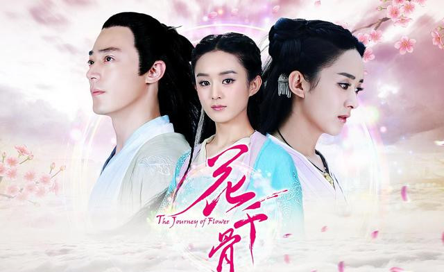 花千骨2 将开拍 赵丽颖回归 霍建华拒演白子画 或由他顶替 赵丽颖 霍建华 花千骨 妖神 花千骨2 白子画