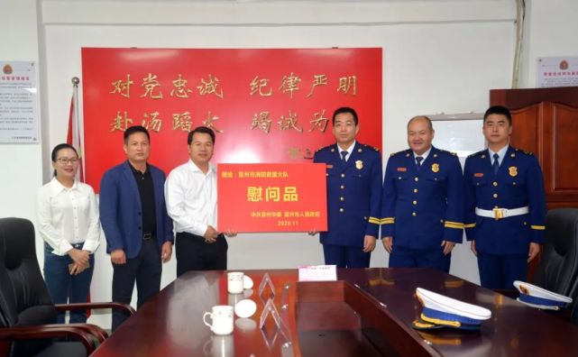 雷州市委常委,常务副市长胡小军率队慰问一线消防指战员