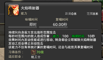 Ff14新手职业推荐 远程物理的机工士 腾讯网