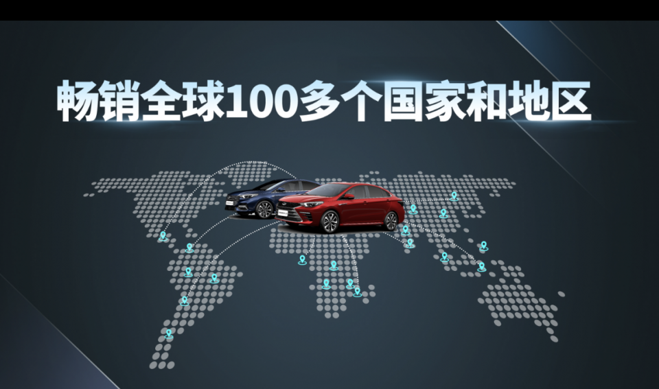 定位"全球优选品质家轿" 艾瑞泽5 plus将于广州车展开启预售_腾讯新闻