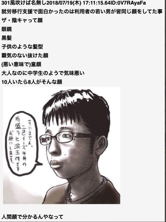 日本的 沙县小吃 在网络上卷起了一场舆论风暴 腾讯新闻